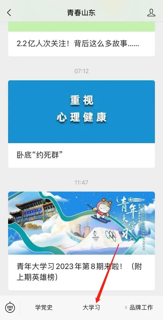 F0EA