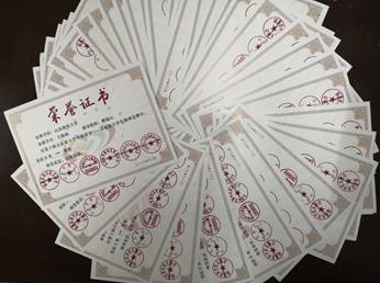 微信图片_20200423093501