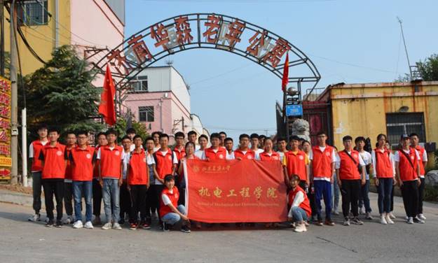 说明: https://www-443.webvpn.sdjzu.edu.cn/__local/A/EB/2B/22930D10AB5BA7A8428821913B9_AC42EFED_1A51B.png