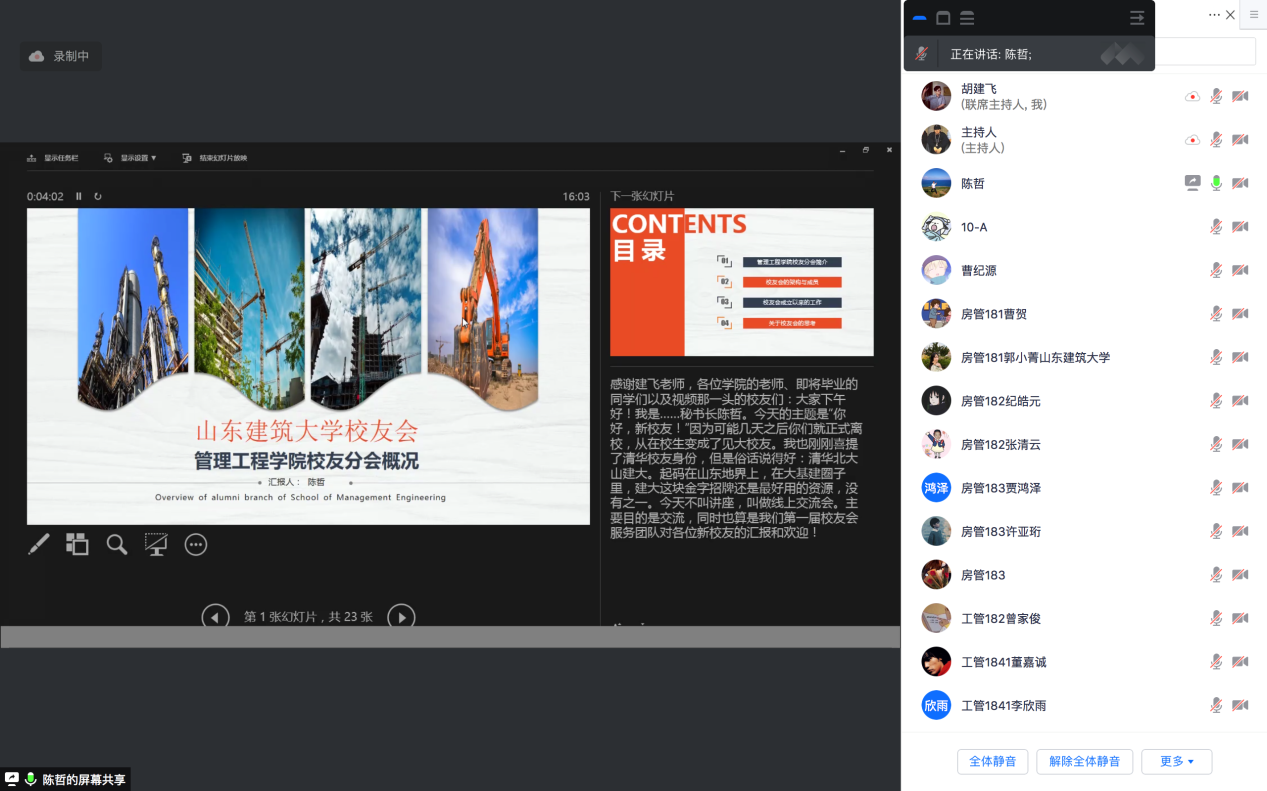 说明: 619b7985d446c1c37902b7c253c65d7
