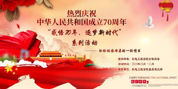 说明: https://www-443.webvpn.sdjzu.edu.cn/__local/8/6F/D4/61BBA2F142B81C016746B106A8D_C75029CB_B3D90.png