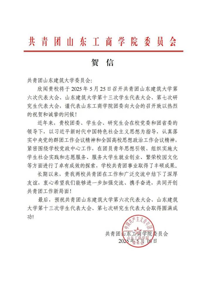 文本, 信件 AI 生成的内容可能不正确。