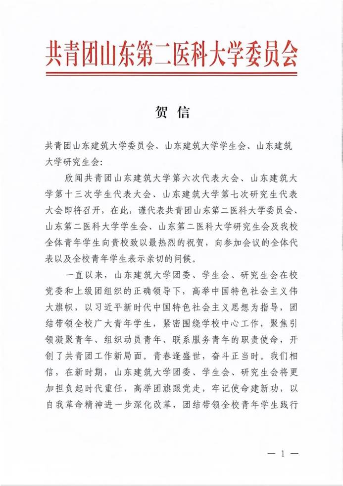 文本, 信件 AI 生成的内容可能不正确。