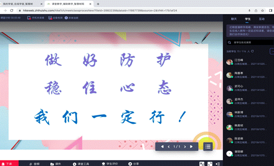 屏幕快照 2022-09-02 上午9.31.56