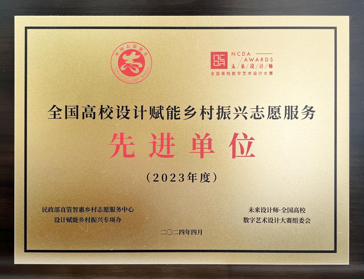 微信图片_20240419121811