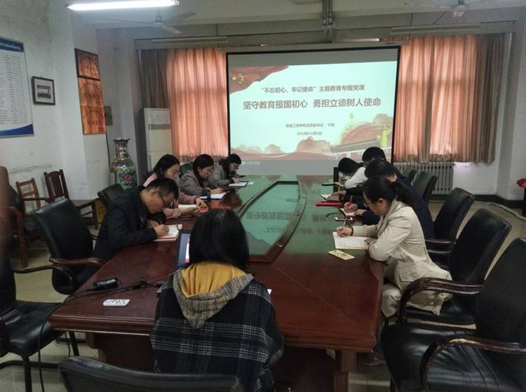 说明: https://www-443.webvpn.sdjzu.edu.cn/__local/7/CA/4F/17613CBCADCEB294266C13A7E90_88D4317E_17FAB.png