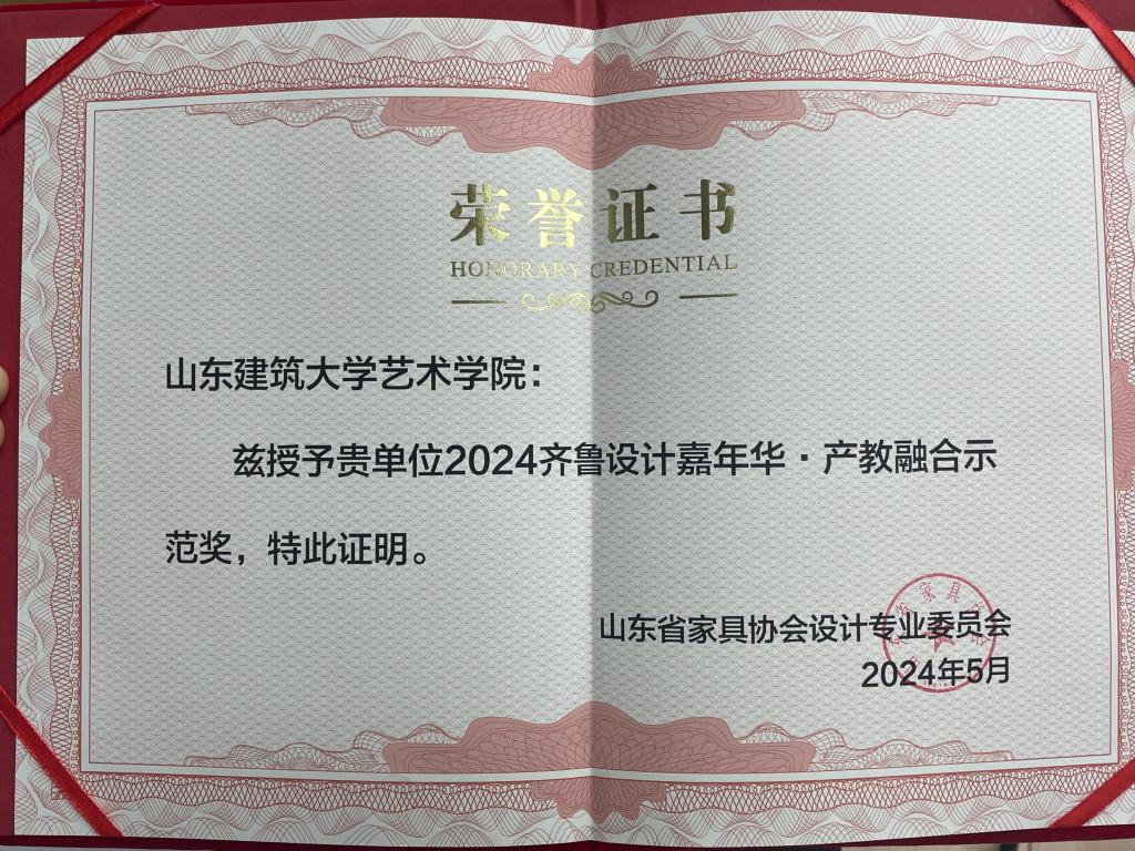 841dd404f18cb713dc9b23206d8b10f