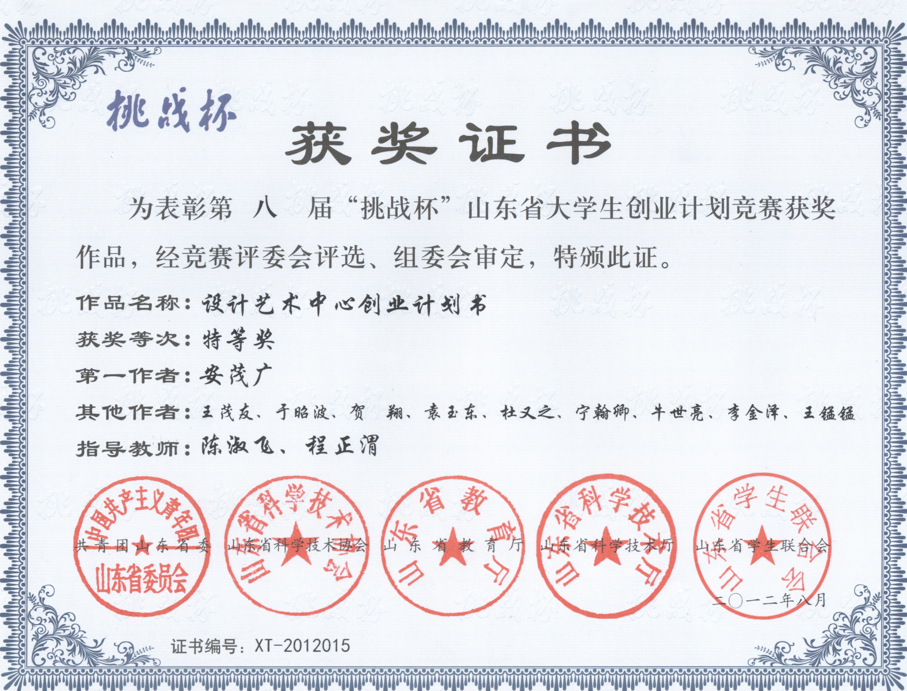 图片4 - 副本 (6)