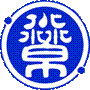 微信图片_20170915113425本
