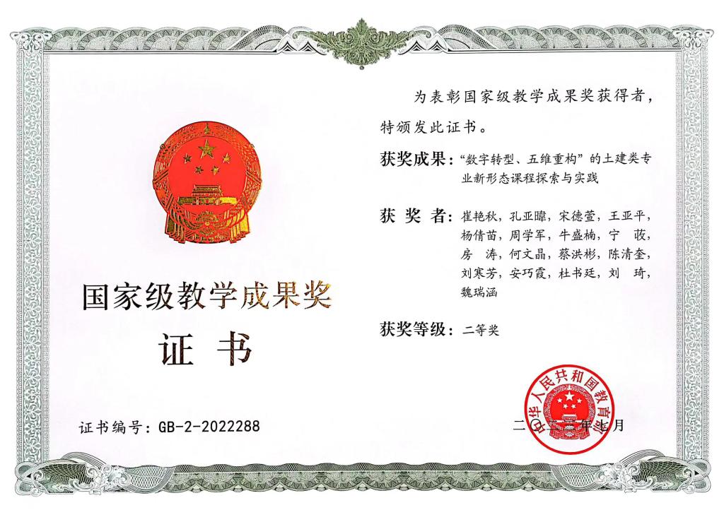 微信图片_20240521172853