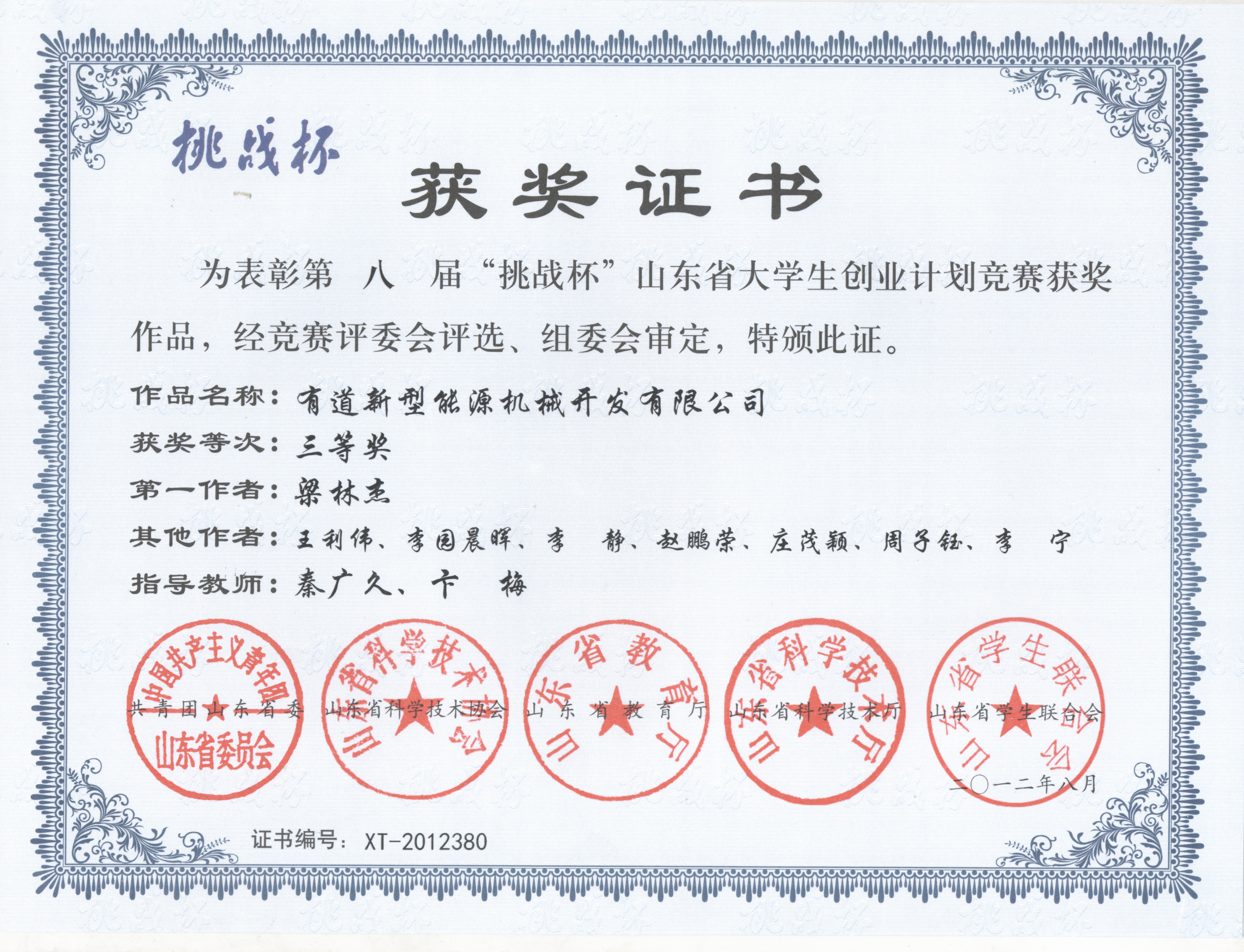 图片12