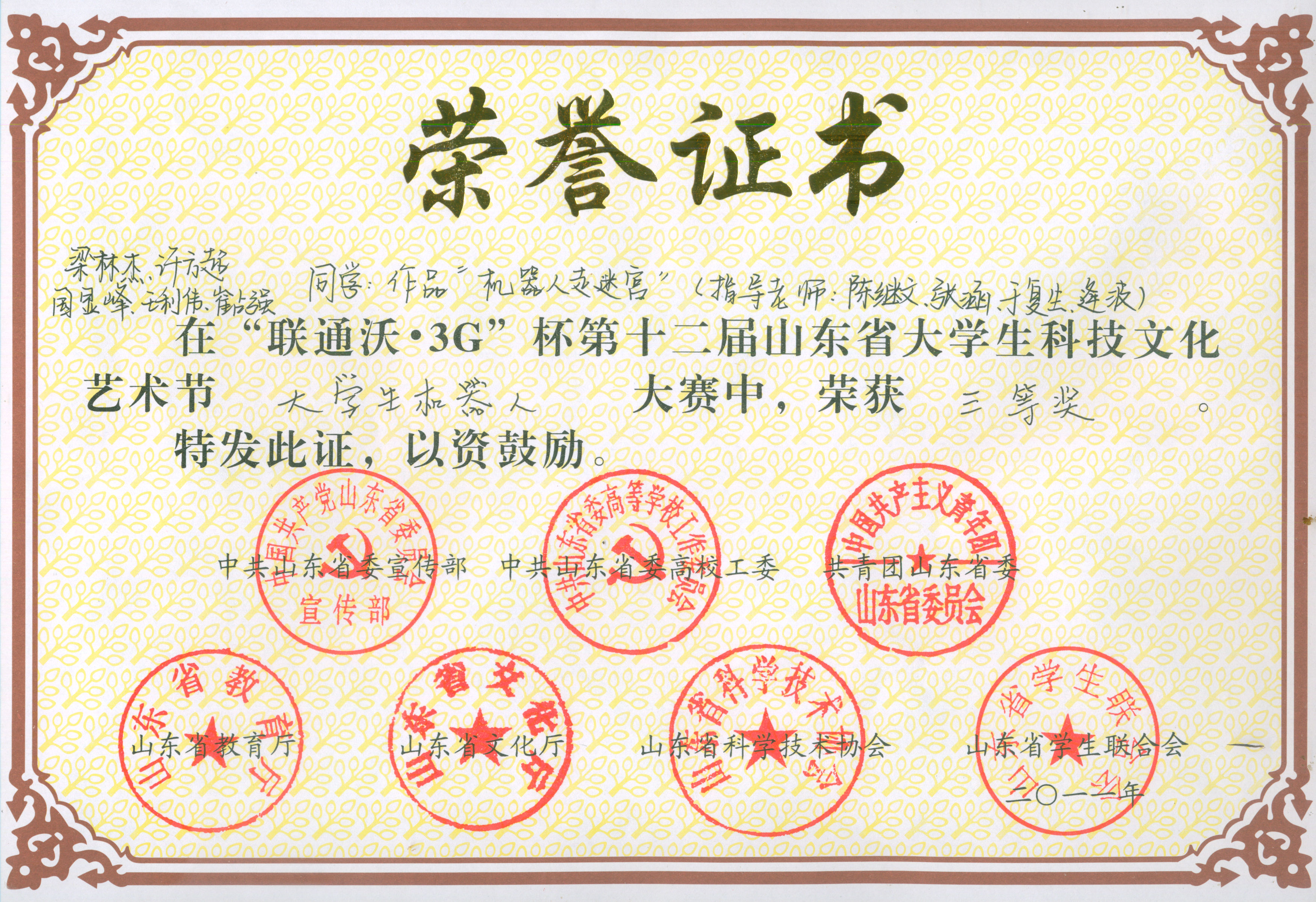 图片5 - 副本 (5)
