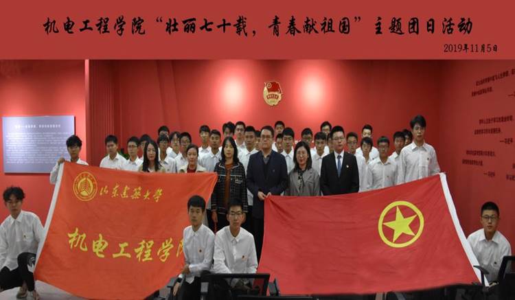 说明: https://www-443.webvpn.sdjzu.edu.cn/__local/F/3B/85/3AAEBE0D239420B1B7EF53E9108_9A57413F_EB97.jpg