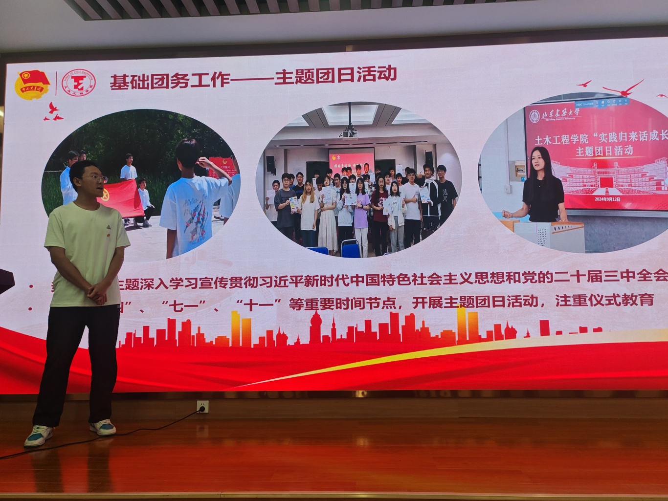 微信图片_20240929125842.jpg
