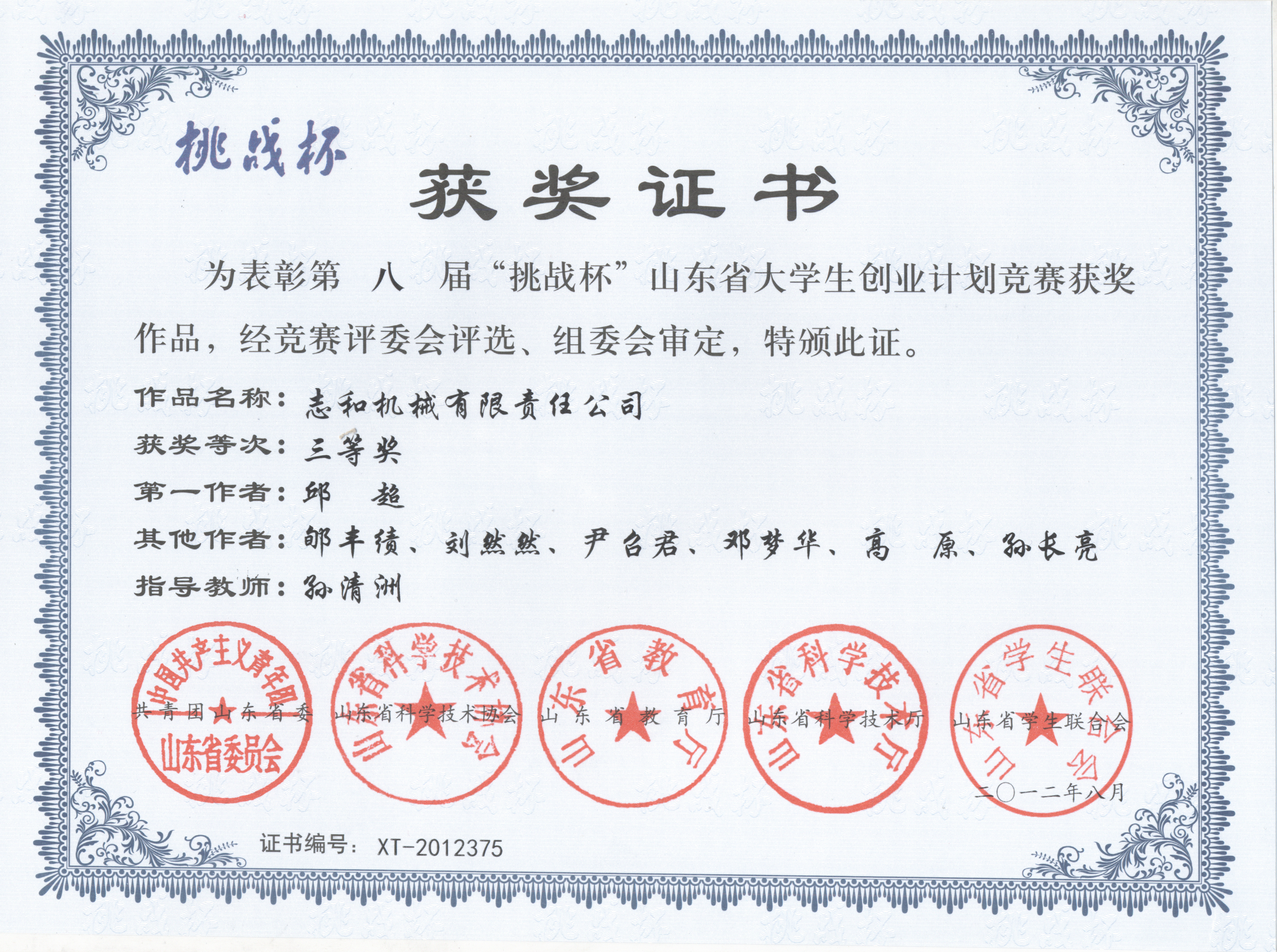 图片20 - 副本 (1)