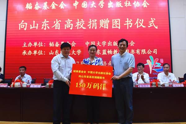 https://www-443.webvpn.sdjzu.edu.cn/__local/E/69/71/25BE3C626CACCFFBA49D2825285_9029646C_16522.jpg