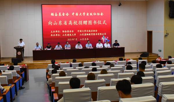 https://www-443.webvpn.sdjzu.edu.cn/__local/8/AD/3A/4EBAD353B7E09801FF4DE7CCB7E_B8A93B3E_14EA7.jpg