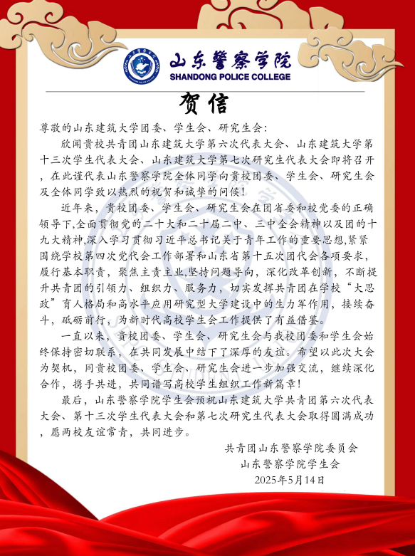 文本, 信件 AI 生成的内容可能不正确。