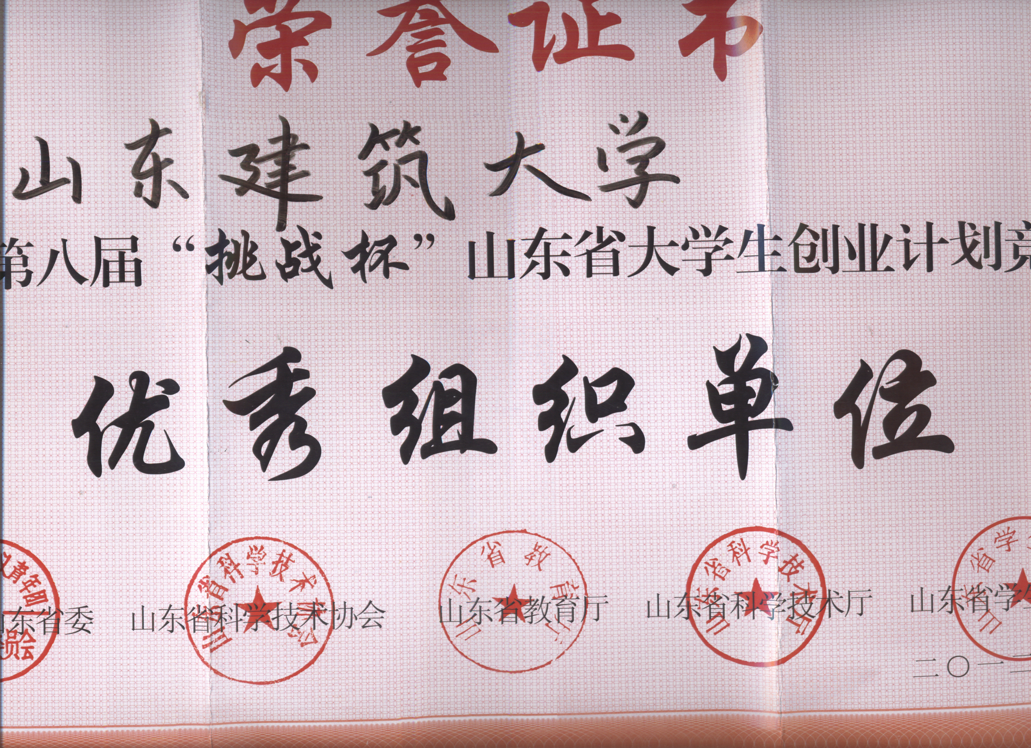 图片3 - 副本 (7)