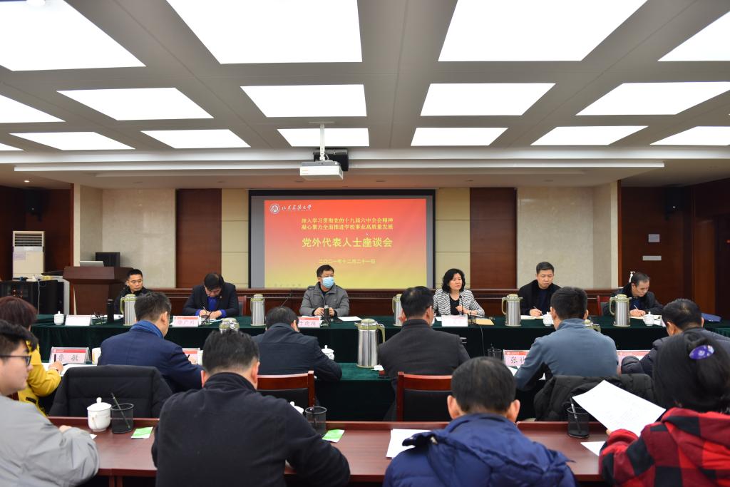 微信图片_20211222101654
