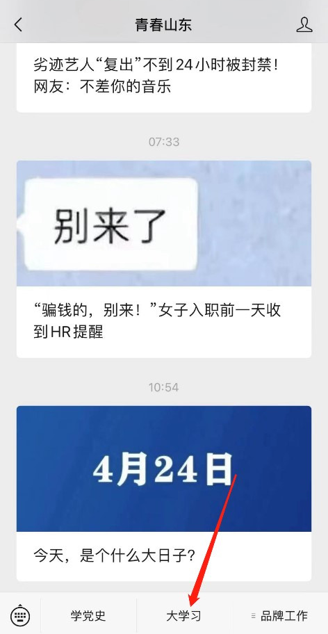 2FB4D