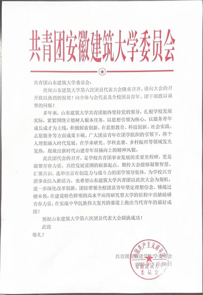 文本, 信件 AI 生成的内容可能不正确。