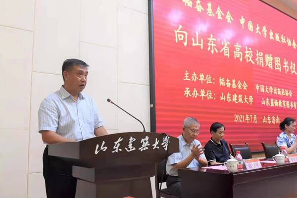 https://www-443.webvpn.sdjzu.edu.cn/__local/8/F9/24/61610848FB40396639B6EF9EBA2_024574E0_27606.jpg