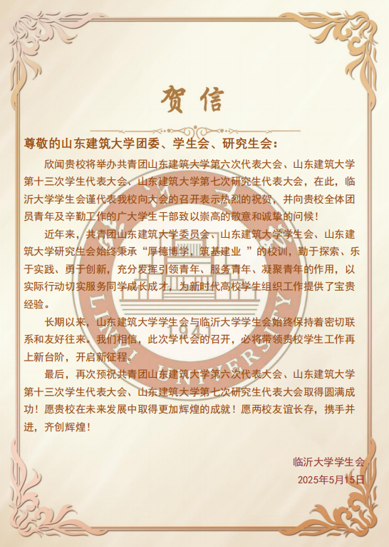 文本 AI 生成的内容可能不正确。