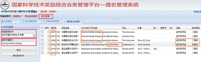 http://www.nosta.gov.cn/eWebEditor/uploadfile/20181210144127742.gif