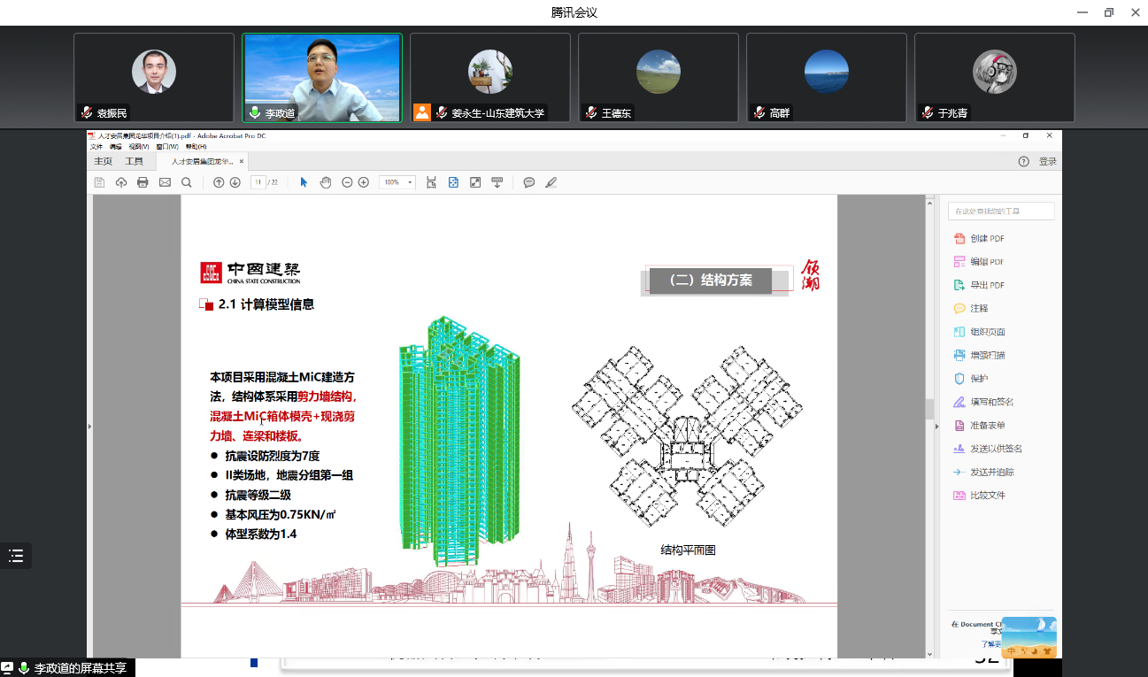 说明: C:\Users\T\Desktop\1.1.png
