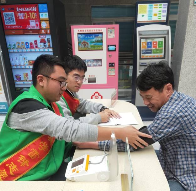 说明: https://www-443.webvpn.sdjzu.edu.cn/__local/D/F3/49/B4F064A89857BA82C030E4F5CBA_34FF8006_2307B.jpg
