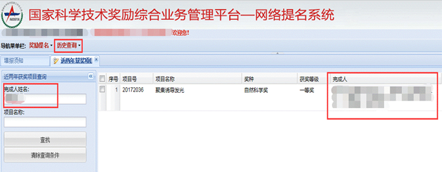 http://www.nosta.gov.cn/eWebEditor/uploadfile/2018121014428181.gif