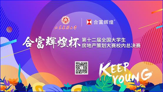 说明: 大屏背景