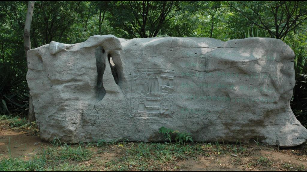 1B874