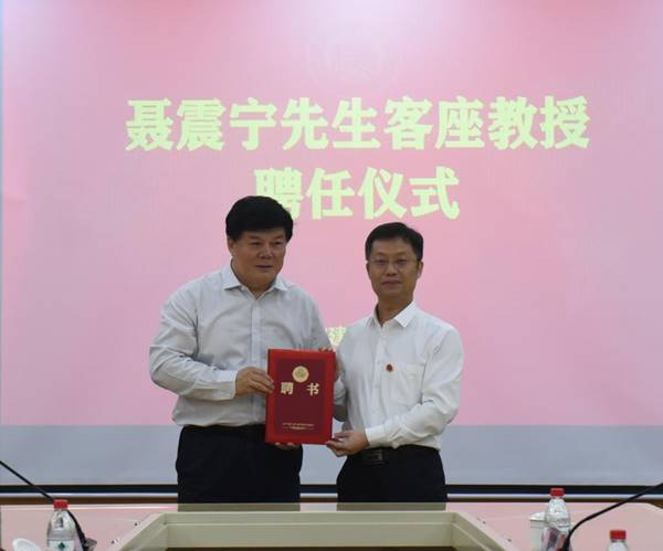 https://www-443.webvpn.sdjzu.edu.cn/__local/6/EB/9C/91CB7D3F97157A4208142E12381_8DFA77CF_D6A3.jpg